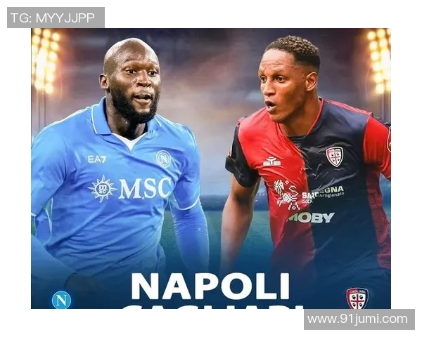 西甲惊天逆转那不勒斯6比2狂胜国米创历史冷门