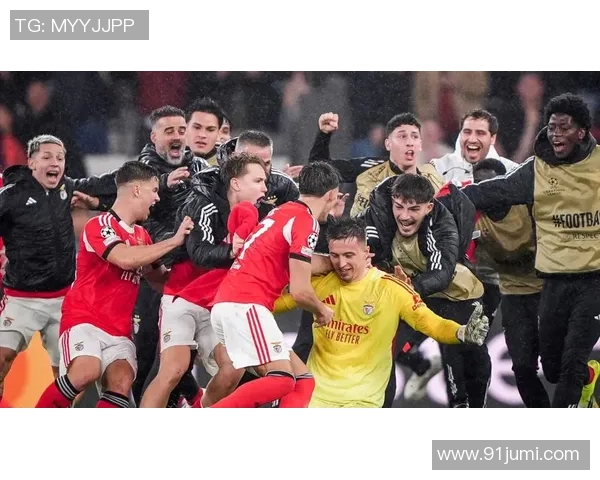 西甲激战尤文图斯与本菲卡互交白卷绝杀瞬间引发全场热议