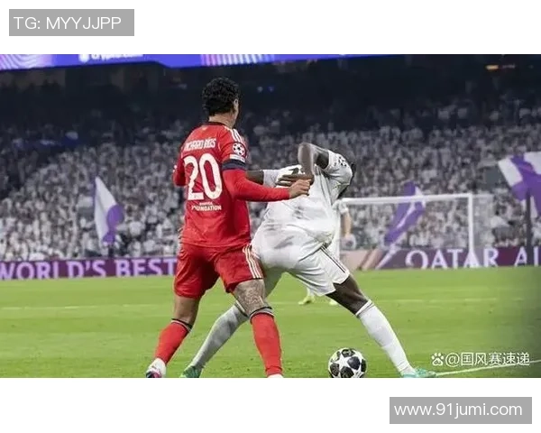 足总杯热刺与皇马激战成平局争议判罚引发全场热议